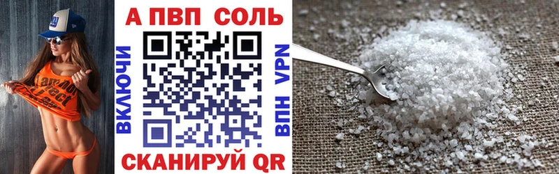 A PVP крисы CK Бобров