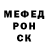 КЕТАМИН VHQ Lovedella
