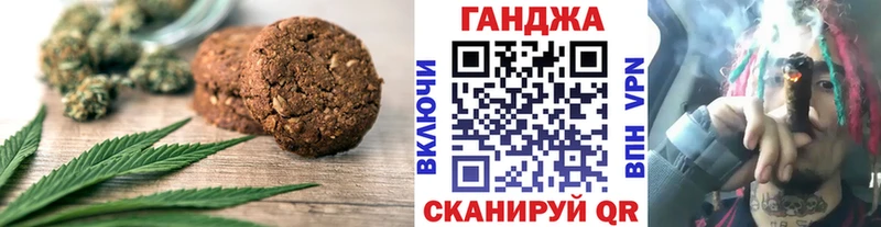Еда ТГК конопля это клад Бобров