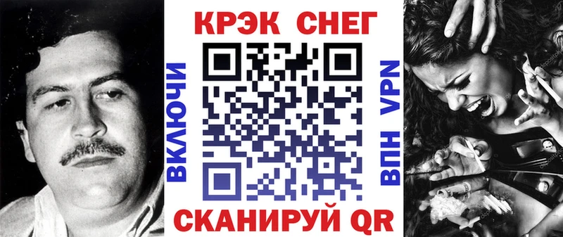 COCAIN Колумбийский  Бобров 