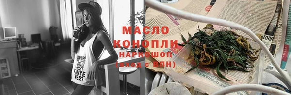 mdpv Абаза