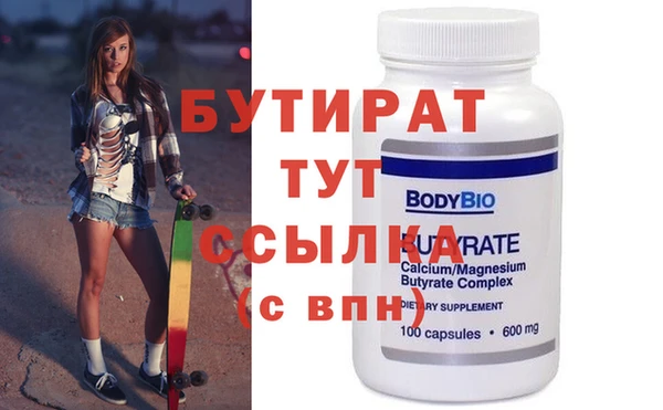 героин Абдулино