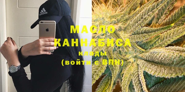 mdpv Абаза