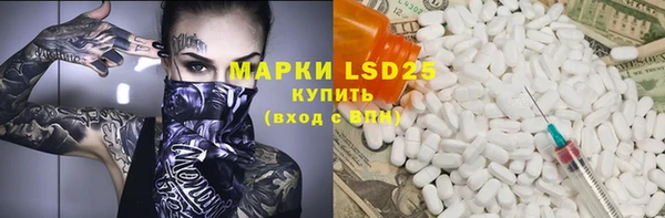 героин Абдулино