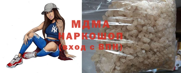 MDMA Premium VHQ Алзамай