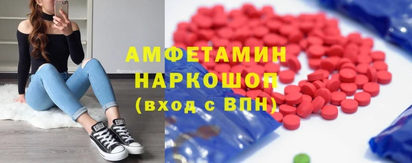 mdpv Абаза