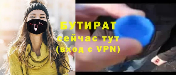 героин Абдулино