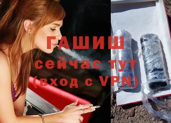 герыч Абинск
