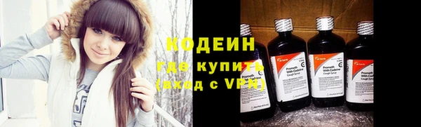 mdpv Абаза