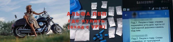 герыч Абинск
