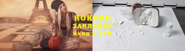 mdpv Абаза