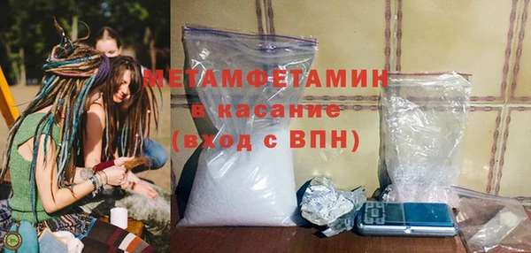 героин Абдулино