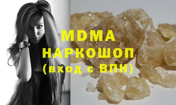 MDMA Premium VHQ Алзамай