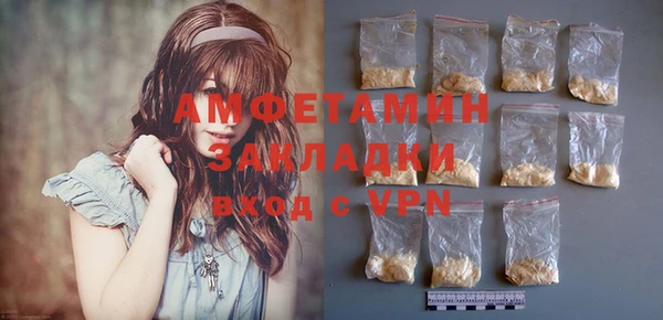 героин Абдулино