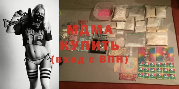 дистиллят марихуана Алексеевка