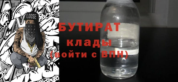 mdpv Абаза