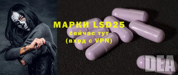 mdpv Абаза