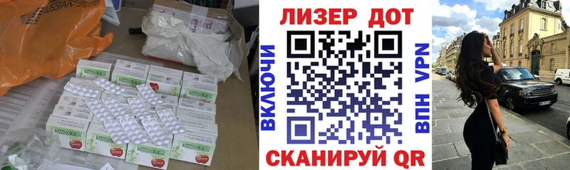 LSD-25 экстази ecstasy  Бобров 