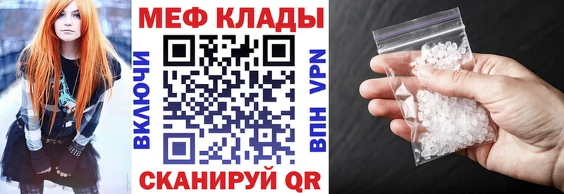 Мефедрон mephedrone  хочу наркоту  Бобров 