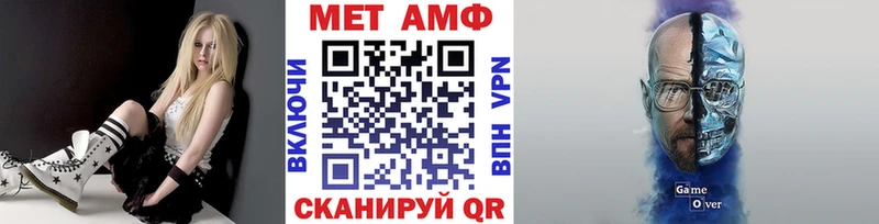 МЕТАМФЕТАМИН винт  Бобров 