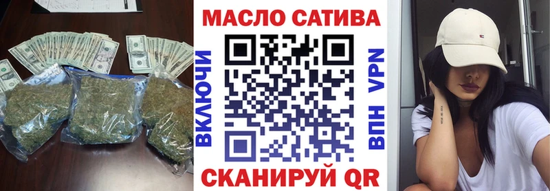 Дистиллят ТГК гашишное масло  МЕГА рабочий сайт  Бобров 