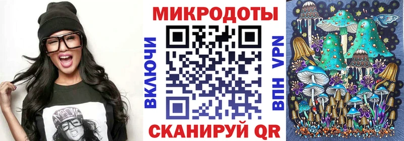 KRAKEN зеркало Бобров Галлюциногенные грибы ЛСД цена наркотик
